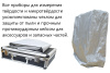 ПМТ-3 стационарный твердомер по Виккерсу и Микровиккерсу - защитные кейс и чехол