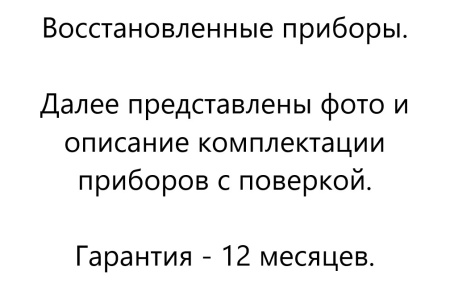 ПМТ-3 и ПМТ-3М микротвердомеры по шкалам Виккерc (Vickers), Кнуп (Knoop) и Беркович (Berkovich)
